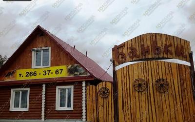 Комплекс Баньки, в Екатеринбурге, Космонавтов, 132 | 1 | 101sauna.ru