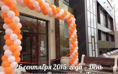 Банный комплекс Воткинские Термы, в Воткинске, Гастелло, 1 | 2 | 101sauna.ru