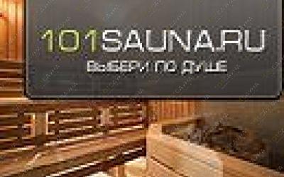 Комплекс Sauna Club, в Перми, Рязанская, 104 | 1 этаж | 101sauna.ru