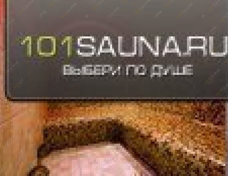 Комплекс Sauna Club, в Перми, Рязанская, 104 | 1 таж | 101sauna.ru