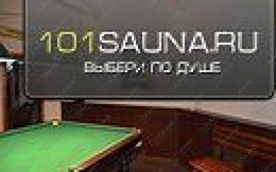 Сауна Манго, в Набережных Челнах, проспект Чулман, 39/20 | сауна | 101sauna.ru