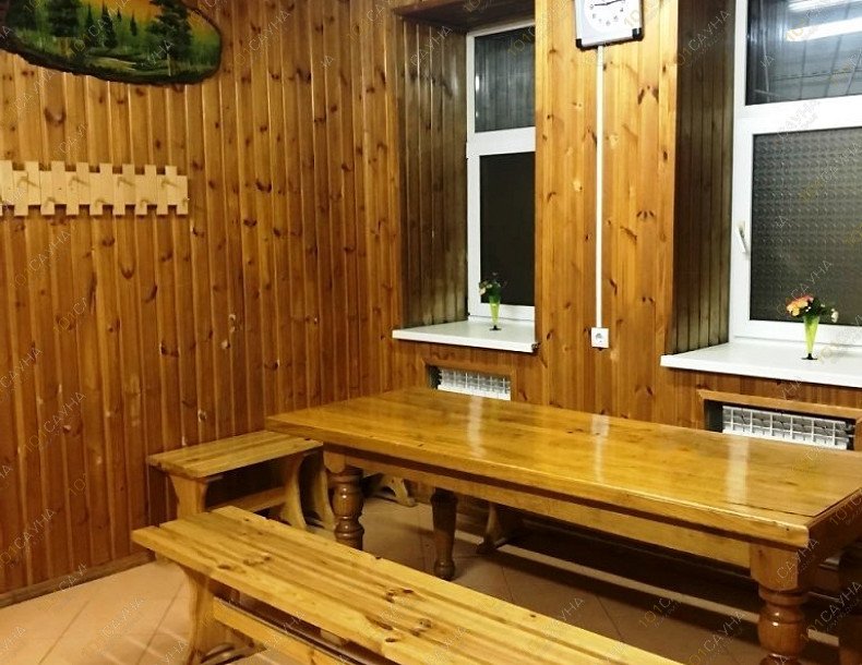 Сауна Уют, в Оренбурге, Площадь 1 мая, 1а | 11 | 101sauna.ru