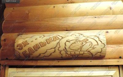 Баня в гостинице Ева, в Орске, Омская, 52 | 1 | 101sauna.ru