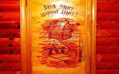 Сауна Фортуна, в Туле, Овражная, 17 | 3 | 101sauna.ru