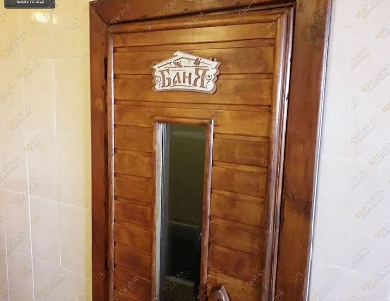 Баня и сауна На 3-й Островской 2а, в Омске, 3-я Островская, 2А | 24 | 101sauna.ru