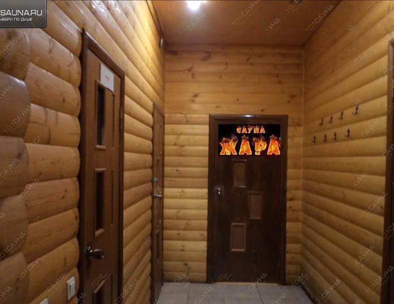 Сауна Жара, в Белгороде, Студенческая, 4В | 1 | 101sauna.ru