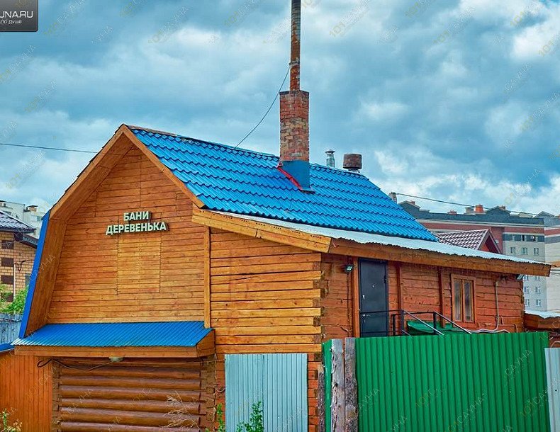 Бани Деревенька, в Казани, Царицыно, Поперечно-Азинская, 38 Б | 21 | 101sauna.ru