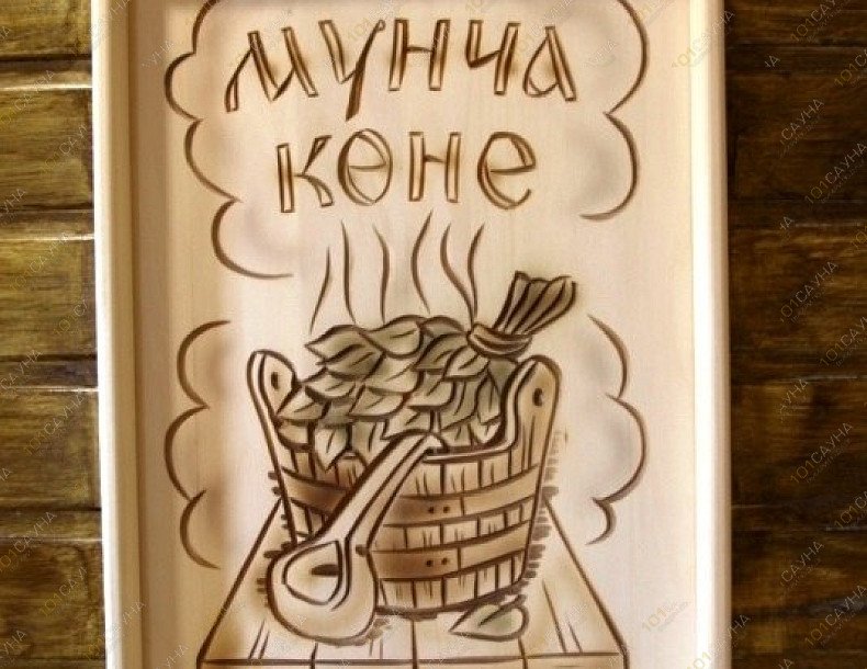 Банный комплекс Ладушки, в Казани, п. Кульсеитово,  ул. Зеркальная, 1/2а | Татарская баня. Фото: 52 | 101sauna.ru