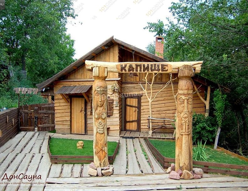 Банный комплекс Родник, в Ростове-на-Дону, ул. Родниковая, 4б | Баня Капище - стандарт | 101sauna.ru