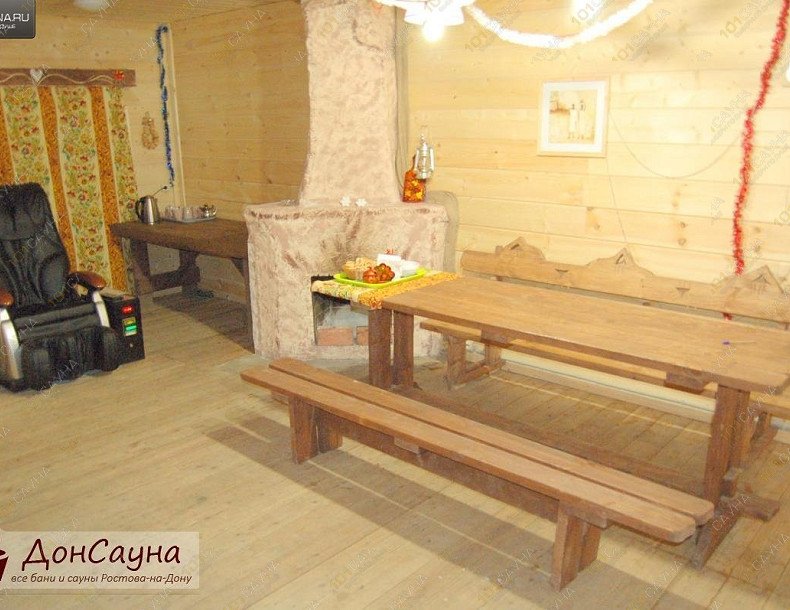 Банный комплекс Родник, в Ростове-на-Дону, ул. Родниковая, 4б | VIP баня | 101sauna.ru