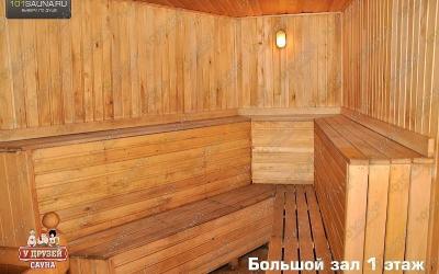 Сауна Прогресс, в Чебоксарах, Вурнарское шоссе, 10 | 2 | 101sauna.ru