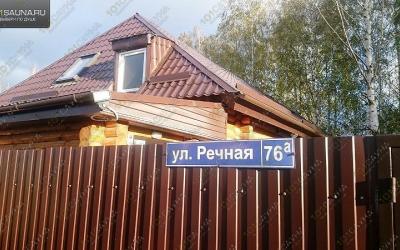 Баня Терем, в Йошкар-Оле, Речная, 76А | 2 | 101sauna.ru