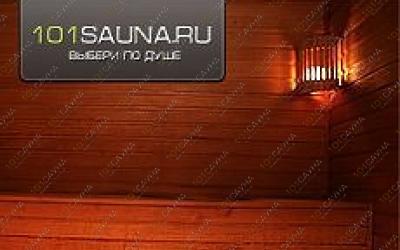 Сауна Евро, в Воронеже, трасса М-4 Дон 1, 519км | Финская парная | 101sauna.ru
