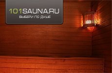 Финская парная