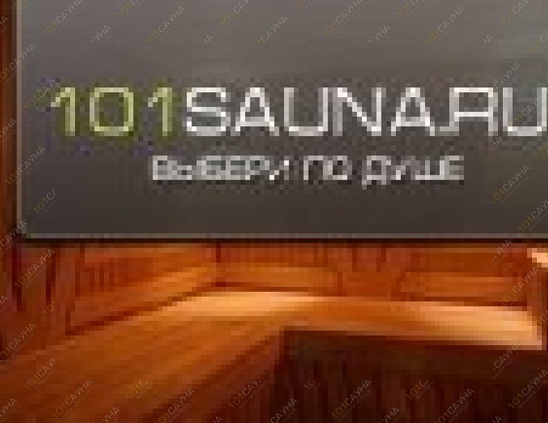 Сауна в отеле Лазурный Берег, в Тюмени, улица Широтная, 59А | РИМСКИЙ ЗАЛ | 101sauna.ru