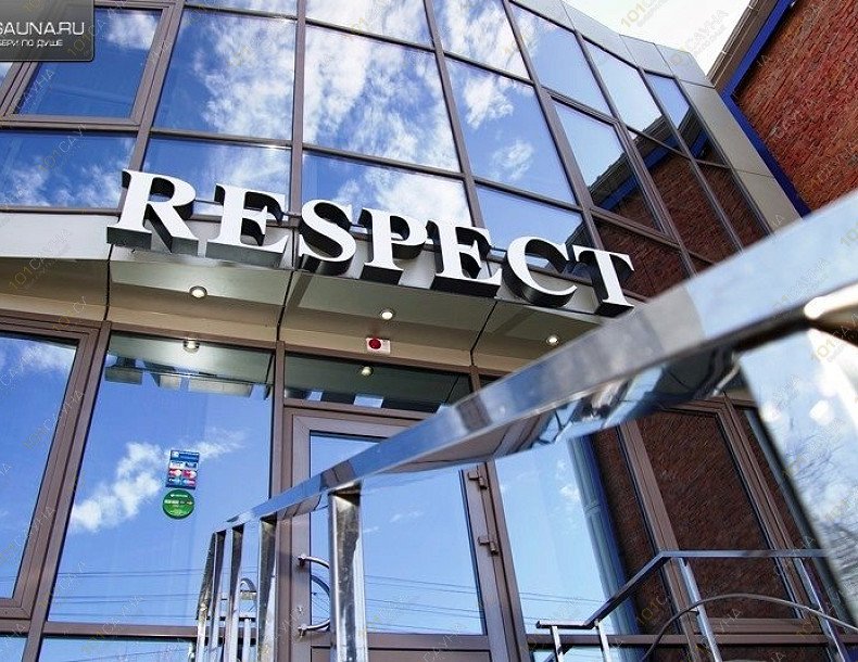 Баня Respect, в Краснодаре, Фрунзе, 112 | 4 | 101sauna.ru