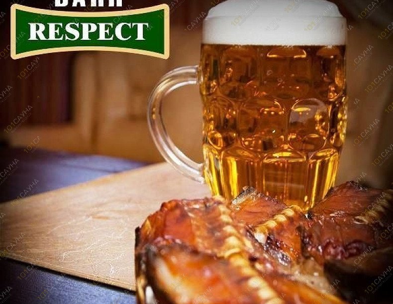 Баня Respect, в Краснодаре, Фрунзе, 112 | 6 | 101sauna.ru