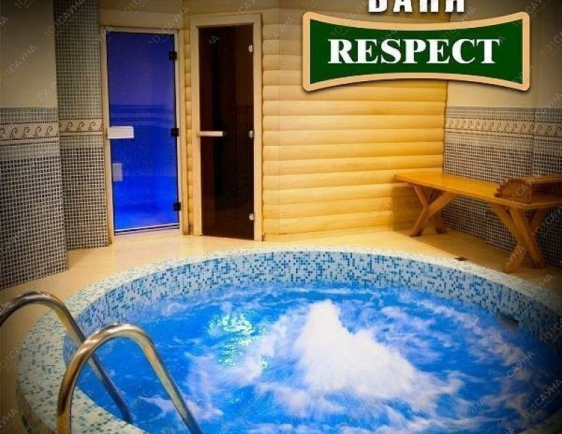 Баня Respect, в Краснодаре, Фрунзе, 112 | 7 | 101sauna.ru