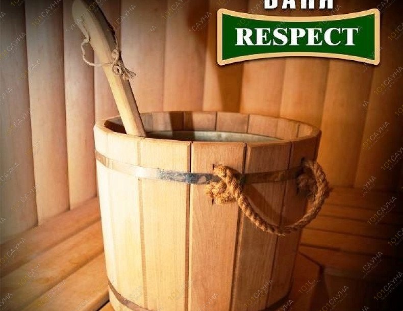 Баня Respect, в Краснодаре, Фрунзе, 112 | 8 | 101sauna.ru