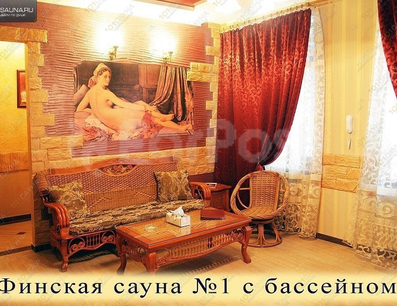 Банный комплекс Парадиз VIP, в Владивостоке, Нарвская, 49 | финская | 101sauna.ru