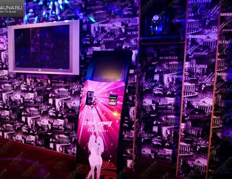 Сауна Миури, в Хабаровске, Амурский бульвар, 16 | 17 | 101sauna.ru
