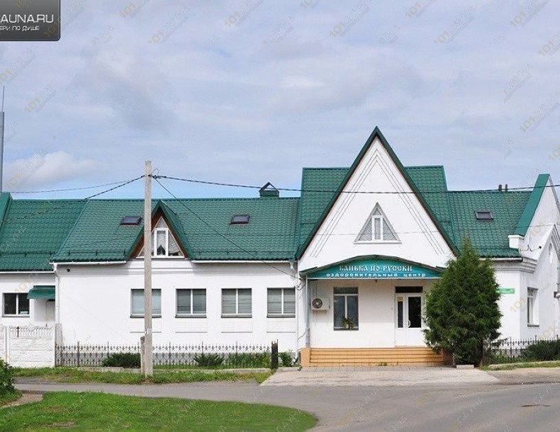 Банька По-русски, в Орле, Лужковская, 97 | 5 | 101sauna.ru