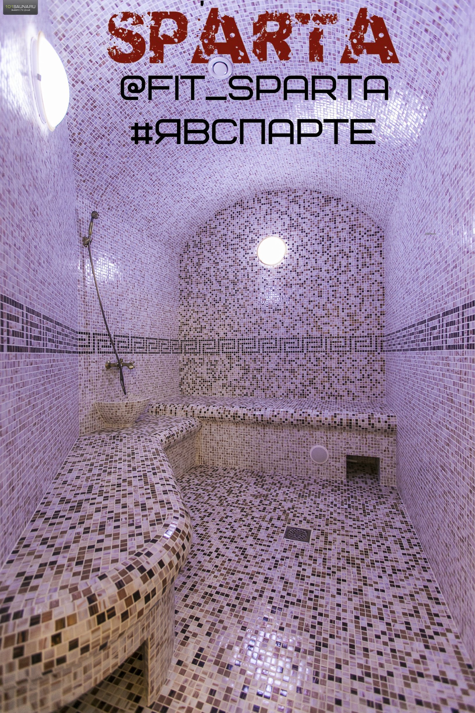 Номер "Византия"