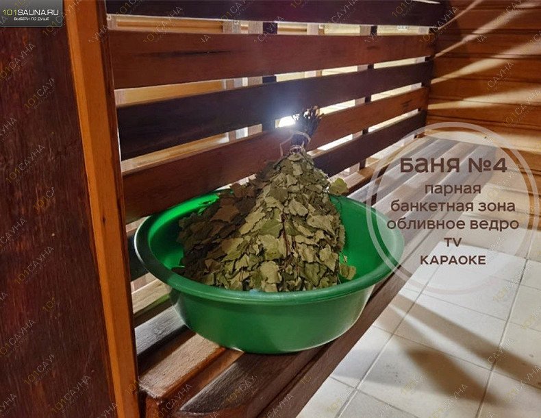 Комплекс Царь Баня, в Стерлитамаке, Оренбургский тракт, 19б | 34 | 101sauna.ru