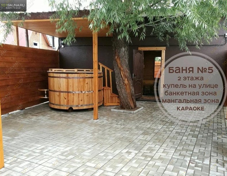 Комплекс Царь Баня, в Стерлитамаке, Оренбургский тракт, 19б | 41 | 101sauna.ru