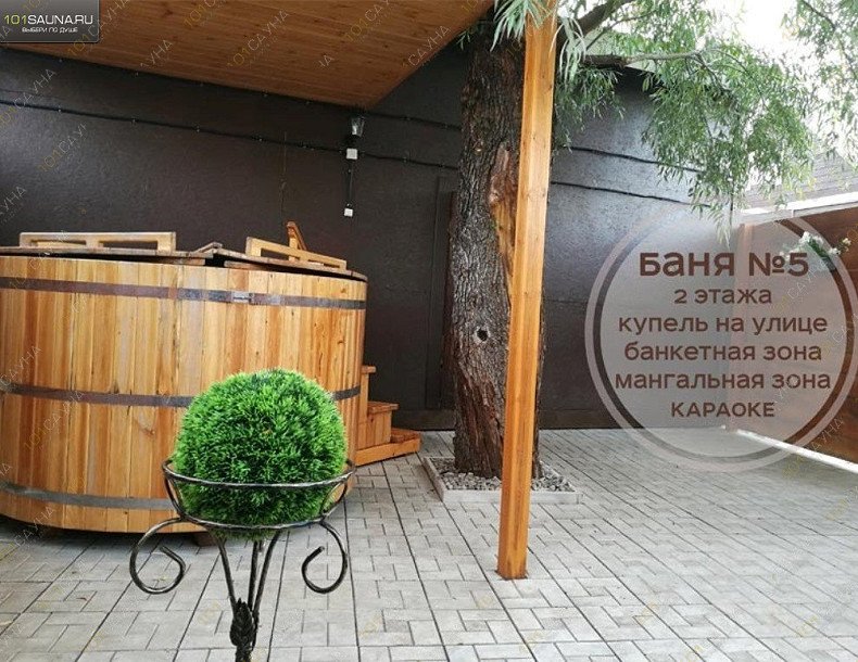 Комплекс Царь Баня, в Стерлитамаке, Оренбургский тракт, 19б | 43 | 101sauna.ru