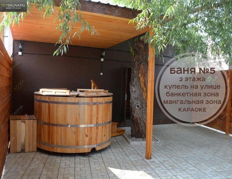 Комплекс Царь Баня, в Стерлитамаке, Оренбургский тракт, 19б | 44 | 101sauna.ru