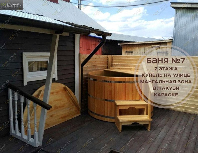 Комплекс Царь Баня, в Стерлитамаке, Оренбургский тракт, 19б | 57 | 101sauna.ru