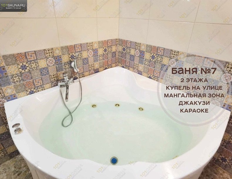 Комплекс Царь Баня, в Стерлитамаке, Оренбургский тракт, 19б | 62 | 101sauna.ru