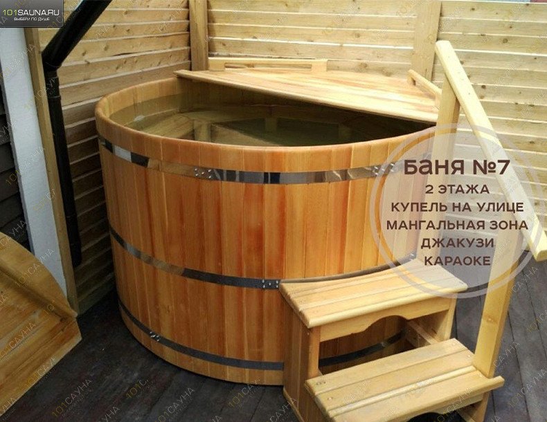 Комплекс Царь Баня, в Стерлитамаке, Оренбургский тракт, 19б | 64 | 101sauna.ru