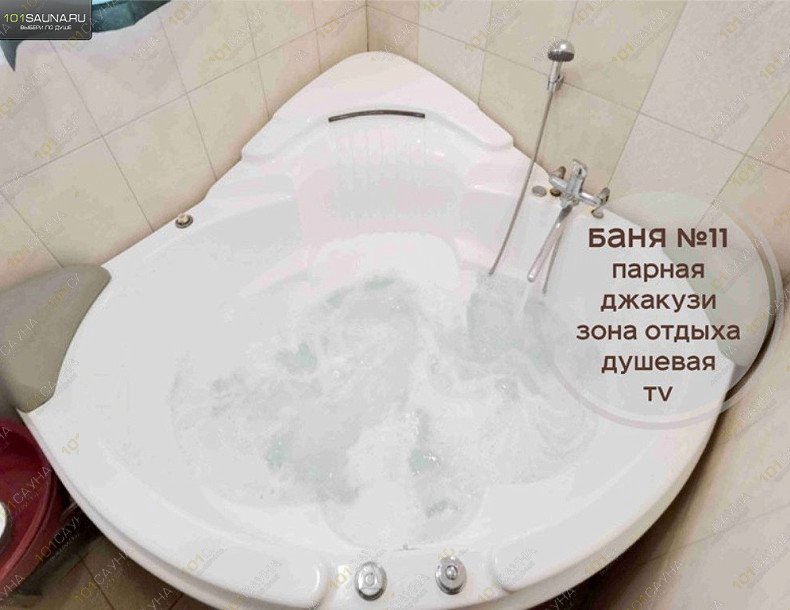 Комплекс Царь Баня, в Стерлитамаке, Оренбургский тракт, 19б | 83 | 101sauna.ru