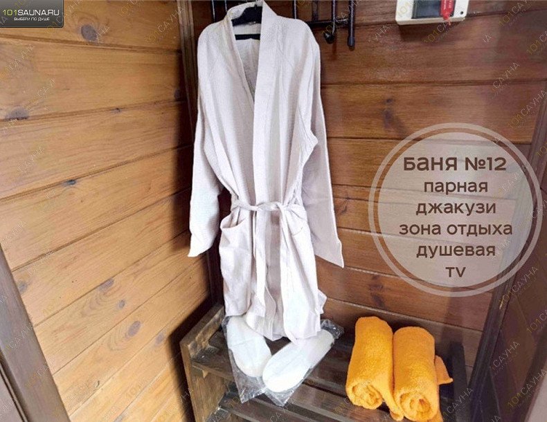 Комплекс Царь Баня, в Стерлитамаке, Оренбургский тракт, 19б | 87 | 101sauna.ru