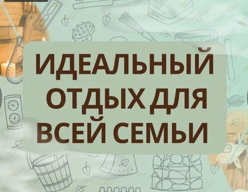 Сауна Бриз, в Хабаровске, Комсомольская, 75 Б | 23 | 101sauna.ru