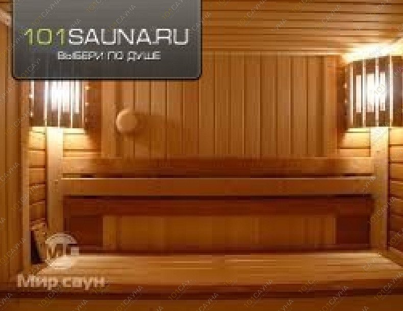 Сауна Идиллия+, в Улан-Удэ, ул. Белинского, 42 | Андреева | 101sauna.ru