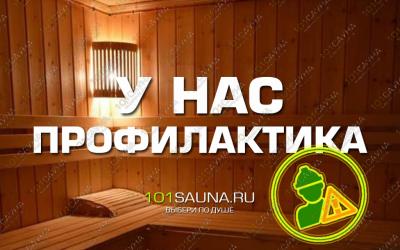 Сауна На Логовской 3а, в Волгограде, Логовская, 3а | 1 | 101sauna.ru