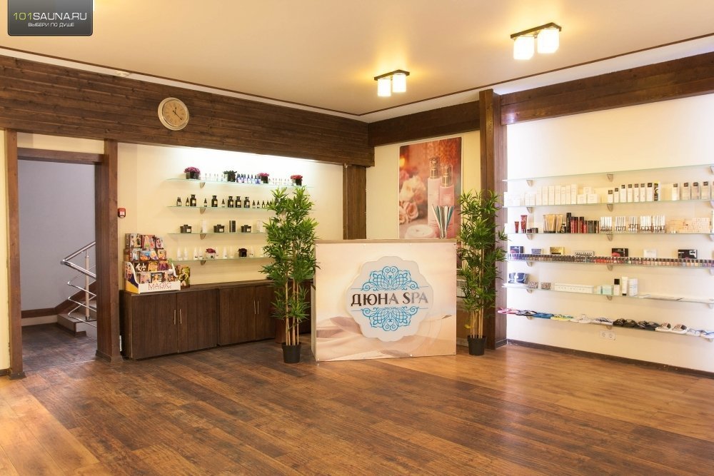 Марокканский хаммам "Дюна spa"
