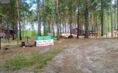Баня Ёлки палки, в Тюмени, Окружная дорога, 5 | Бани | 101sauna.ru