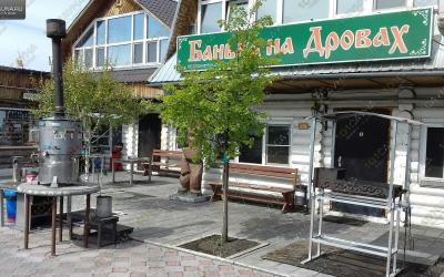 Комплекс Баньки на Дровах, в Челябинске, Троицкий тракт, 53с 2 | 1 | 101sauna.ru