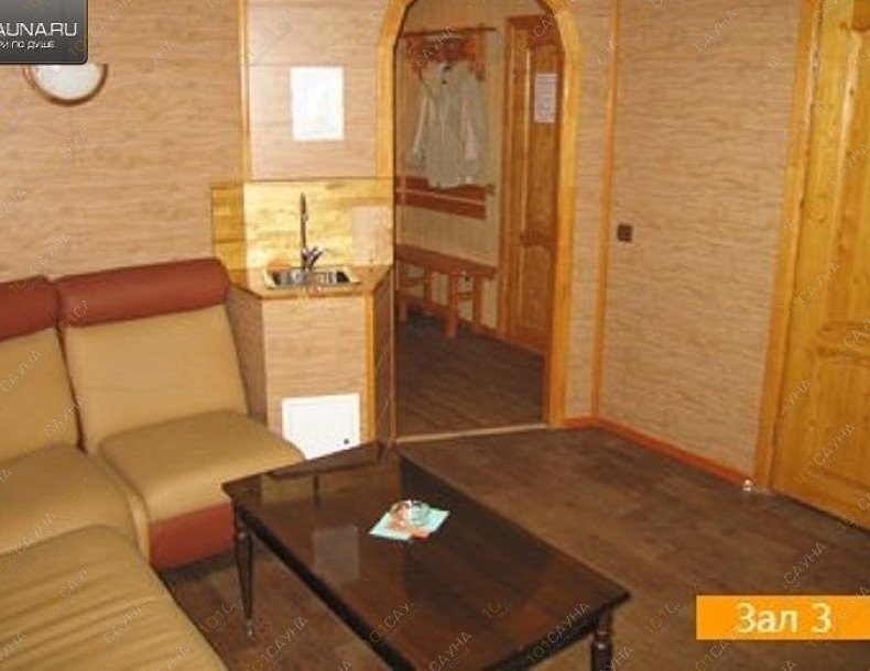 Сауна Яркент, в Ярославле, Нефтяников, 25 | Номер 3. Фото: 20 | 101sauna.ru