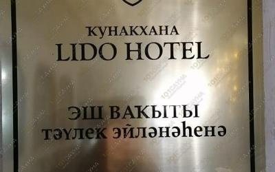 Сауна Олимпик Парк, в Уфе, Менделеева, 160/3 | 2 | 101sauna.ru
