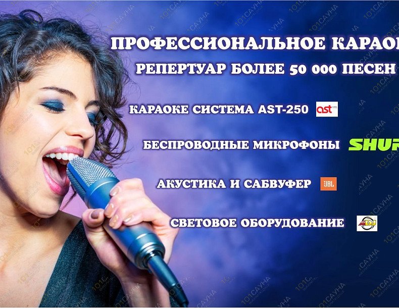 Сауна Сауна на улице Герасима Курина, в Москве, улица Герасима Курина, 14к1А | Сауна на улице Герасима Курина | 101sauna.ru
