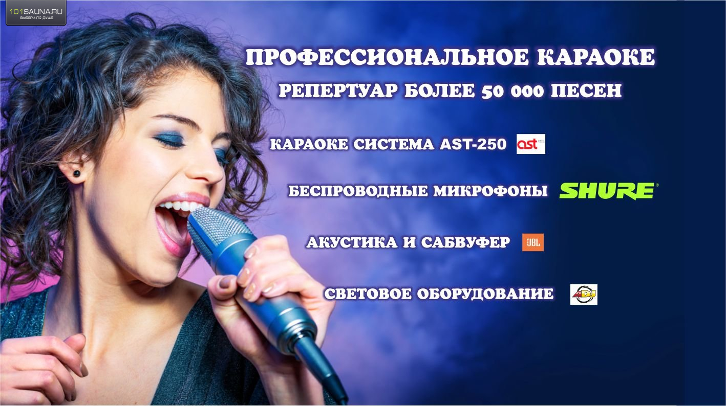 Сауна на улице Герасима Курина