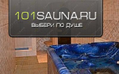 Гостиница Уют, в Сургуте, ул. Сергея Безверхова, 12 | 1 | 101sauna.ru