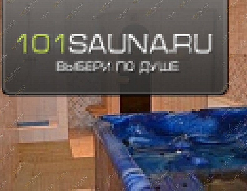 Гостиница Уют, в Сургуте, ул. Сергея Безверхова, 12 | 1 | 101sauna.ru