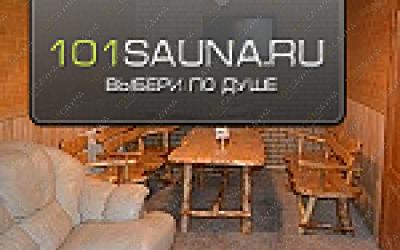 Гостиница Уют, в Сургуте, ул. Сергея Безверхова, 12 | 2 | 101sauna.ru