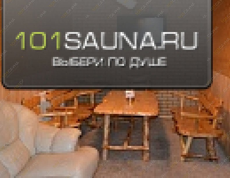 Гостиница Уют, в Сургуте, ул. Сергея Безверхова, 12 | 2 | 101sauna.ru
